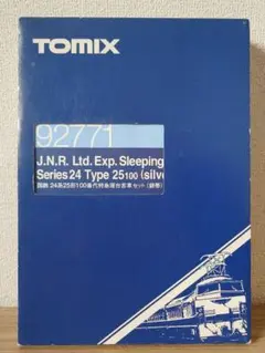 TOMIX 92771 国鉄 24系25形100番台 特急寝台客車セット 銀帯