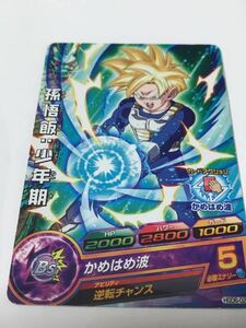 中古　ドラゴンボールヒーローズ HGD6-02 孫悟飯 少年期