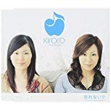 【CD】Kiroro　－　忘れないで(初回盤)