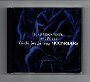 中古ＣＤ　ムーンライダーズ／Keiichi Suzuki Sings Moonriders -Best Of Moonriders 1982 → 1992-　1994年