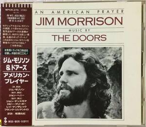 帯付き！国内盤！Jim Morrison / ジム・モリソン / American Prayer / アメリカン・プレイヤー / The Doors / ドアーズ