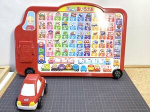 貴重　タカラトミー　トミカ　コロコロあそぼ！　トミカ おしゃべりあいうえお　知育玩具　通電OK