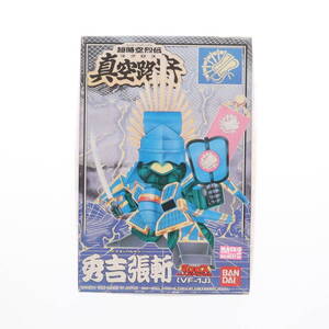 【中古】[PTM]超時空列伝 真空路守シリーズNo.8 VF-1J 秀吉張斬(ヒデヨシバルキリー) 超時空要塞マクロス プラモデル(0030769) バンダイ(63