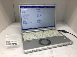 ジャンク/ Panasonic CF-SZ6RDYVS Intel Core i5-7300U メモリ8.19GB ストレージ無し 【K00716】