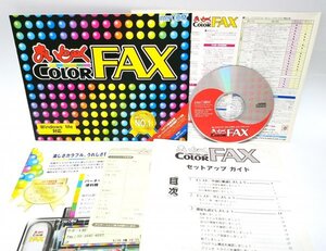 【同梱OK】 まいとーく Color FAX ■ Windows ■ パソコンファックスソフト