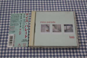 CD　国内盤　Mice Parade　Ramda　マイス・パレード　ラムダ　アダム・ピアース　The DYLAN GROUP　ディラン・グループ　帯付