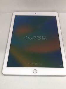 docomo Apple iPad 第5世代 Wi-Fi+Cellular 128GB MP272J/A シルバー SS-369042