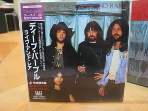 ◆紙ジャケ◆ディープ・パープル◆ライヴ・アンド・レア（テイチク盤)◆Deep Purple◆