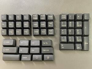 Realforce　特殊キー　キーキャップ