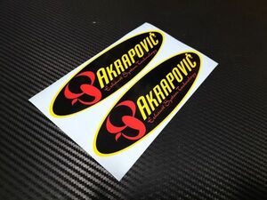 AKRAPOVIC 旧デザイン 耐熱ステッカーセット アクラポビッチ OV 【ZXR CBR YZF GSX-R 10R S1000RR V4R FZR XJR ZRX Ninja CB VFR RVF】