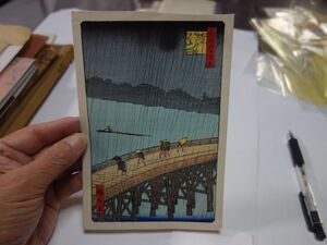 ８１０廣重『夕立　木版画』