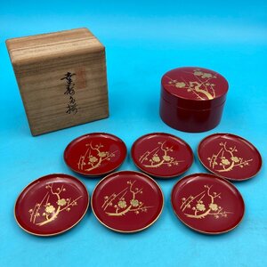 【14288P115】会津塗 漆器 幸寿多揃 赤 朱色 木製 茶托 銘々皿 小皿 菓子皿 コースターセット 共箱 茶道具 蒔絵 梅？ レトロ アンティーク