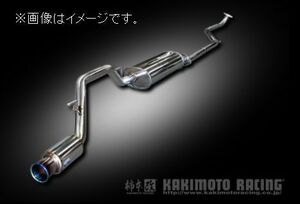 自動車関連業者直送限定 柿本 マフラー GTbox 06&S HONDA ホンダ N-BOX JF1 S07A 2WD CVT 2013/12～ (H443101)