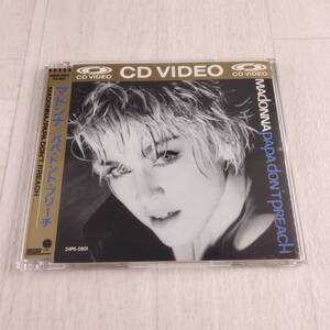 1C9 CDV マドンナ パパ・ドント・プリーチ