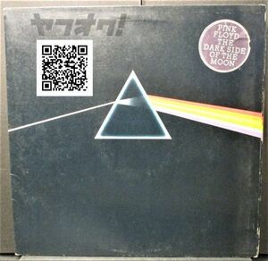 レア盤-プログレ-マト_A-3/B-3-GRAMOPHONEリム-付属品完備-UK盤-2nd★Pink Floyd - The Dark Side Of The Moon[LP,