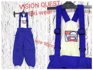 ★送料無料★ VISION QUEST スキーウェア ビジョンクエスト ビブパンツ オーバーオール スノボウェア Kid