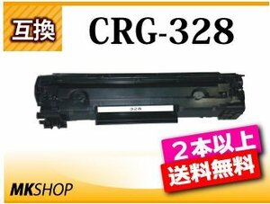 2本以上送料無料 キャノン用 互換トナーMF4420n/MF4410/MF4750用