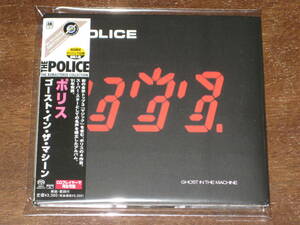 THE POLICE ポリス / ゴースト・イン・ザ・マシーン 2003年発売 ハイブリッド SACD 国内帯有