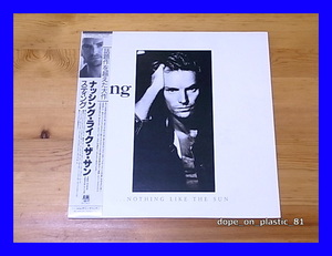 STING / ...NOTHING LIKE THE SUN/帯付/5点以上で送料無料、10点以上で10%割引!!!/2LP