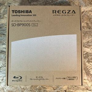 st/1円〜/TOSHIBA/東芝/REGZA/レグザ/ポータブルプレーヤー/9V型/SD-BP900S/ブルーレイディスクプレーヤー/Bluray/DVD/家電/ジャンク