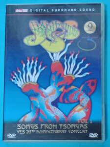 Yes / Songs From Tsongas 35th Anniversary Concert Vol.1【DVD】イエス【PAL】