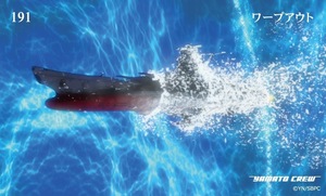 ★＜５枚以上の同時落札で送料無料!何枚でも同梱＞宇宙戦艦ヤマト 2202 トレカ 191「ワープアウト」トレーディングカード 森雪 古代進 2199