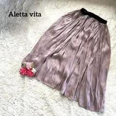 【新品 タグ付き】 Aletta vita サーモンビンク系 光沢フレアスカート