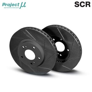 Project Mu プロジェクトミュー ブレーキローター SCR 無塗装 前後セット ランサーエボリューション6 CP9A H11.1～ GSR Brembo