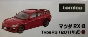 トミカリミテッド 1/64 LV-N314a TLV ヴィンテージ ネオ ミニカー トミーテック マツダ RX-8 Type RS MAZDA RE ロータリー2011