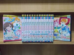 DVD かみさまみならい ヒミツのここたま 1〜22巻(19巻欠品) 21本セット ※ケース無し発送 レンタル落ち ZY3989