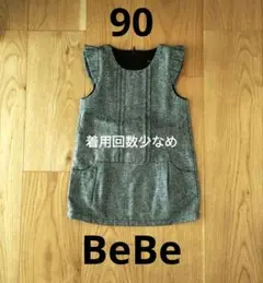 最終値下げ！BeBe 90 ワンピース　着用回数少なめ