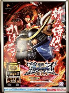 非売品/店舗用販促品 新品 パチスロポスター/B1ポスター「スマスロ 戦国BASARA GIGA」 ENTERRISE