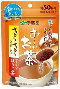 送料無料 伊藤園 粉末インスタント ほうじ茶 お～いお茶 さらさらほうじ茶 40g 約50杯分 0187ｘ４袋セット/卸