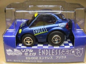 めっちゃリアル仕上げ ENDLESS チョロQ EQ-002 エンドレス トヨタ プリウス ミニカー ミニチュアカー