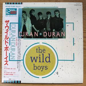 デュラン・デュラン(DURAN DURAN)「The Wild Boys (1984年・S14-102・シンセポップ)」 NB0106-038