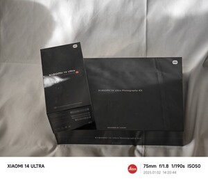 【シュリンク付き新品未使用】Xiaomi 14 ultra photography kit付き