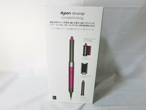 新品未開封　ドライヤー ダイソン Dyson Airwrap マルチスタイラー Complete Long フューシャ/ニッケル HS05COMPLGFBN