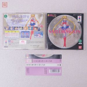 動作保証品 3DO 美少女戦士セーラームーンS PRETTY SOLDIER SAILORMOON バンダイ BANDAI 箱説帯付【PP