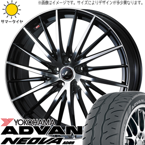 235/35R19 サマータイヤホイールセット アリスト etc (YOKOHAMA ADVAN NEOVA AD09 & LEONIS FR 5穴 114.3)