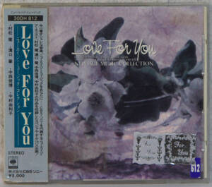 CD ● V.A. / LOVE FOR YOU ニューエイジ・ミュージック・コレクション ●30DH812 村松健 溝口肇 中村俊博 中村由利子 レンタルアップ Y457