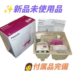 【新品未使用/付属品完備】パナソニック/Panasonic　頭皮エステ　サロンタッチタイプ　かっさヘッドスパ　EH-HE96