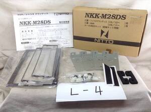 L-4　NITTO(ニットー)　NKK-M28DS　RVR・シャリオ グランディス　取付キット　即決品