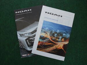 90系 NOAH Accessories & Customize + AUDIO VISUAL ＆ NAVIGATION catalogue カタログ 