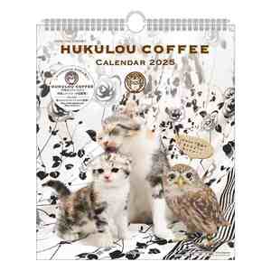 2025Calendar HUKULOU COFFEE フクロウコーヒー 壁掛けカレンダー2025年 ねこ フク社長とマリモちゃん