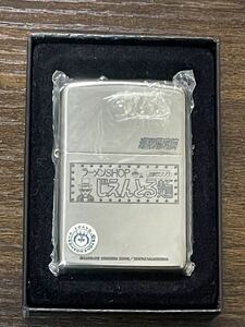 zippo 湘南爆走族 じぇんとる麺 ラーメン SHOP 出前ジンソク 2005年 SATOSHI YOSHIDA SHONENGAHOSHA silver シルバー アニメ