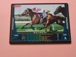 ラインクラフト A HORSERIDERS KONAMI