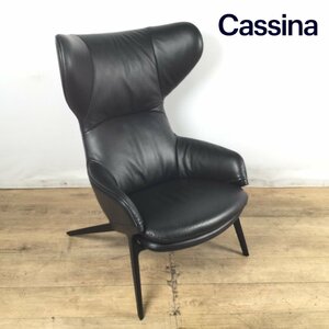 1310【美品】Cassina カッシーナ 395 P22 1P ラウンジチェア レザー ブラック パトリック・ノルゲ 定価106.7万円 (1)