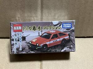 トミカ　TOMICA　トミカ幕末　コレクション　坂本竜馬　トヨタ　AE86　スプリンター　トレノ　幕末　武将　武士