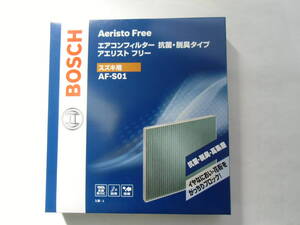 BOSCH エアコンフィルター　AF-S01 ワゴンR 　ジムニー　ジムニーシエラ　キャリー　エブリー　アルト　AZワゴン　AZオフロード　キャロル