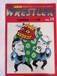 ザ・レスラー プログラム試合スタンプあり ’83新春黄金シリーズ号 VOL.14/アントニオ猪木/長州力/小林邦昭/プロレス/雑誌/B3410220